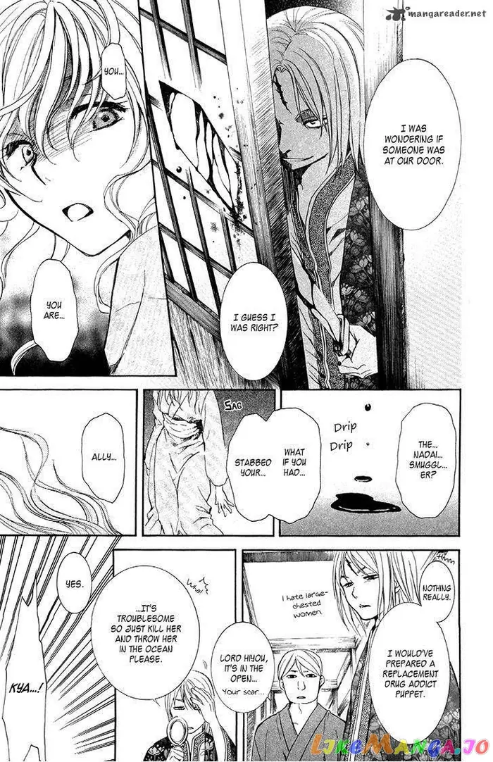 Yona of the Dawn Chapter 82 image 14_optimized